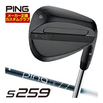 [SALE価格] ピン S259 ウエッジ ミッドナイト ULT250I J シャフト 特注カスタムクラブ