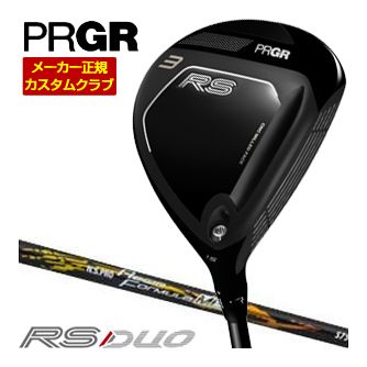 労働者階級歯車 PRGR RS フェアウェイウッド N.S.PRO Regio formula MB+ 矢がら 特注カスタム野球クラブ