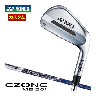 [SALE価格] ヨネックス EZONE MB301 FORGED アイアン REXIS KAIZA MASS for IRON シャフト 単品[＃3、＃4、＃5、＃6、＃7、＃8、＃9、PW] 特注カスタムクラブ