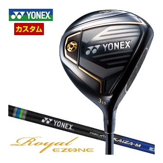 [SALE価格] ヨネックス 2023モデル Royal EZONE フェアウェイウッド NEW REXIS KAIZA-M シャフト 特注カスタムクラブ