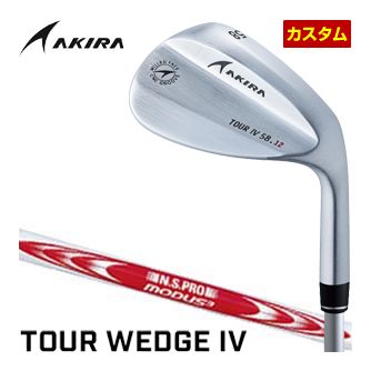 特注カスタムクラブ アキラ ツアーウエッジ IV クロムメッキ仕上げ N.S.PRO MODUS3 TOUR115 シャフト