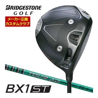 特注カスタム野球クラブ ブリヂストンゴルフ BX1ST １番ウッド グラファイトデザイン 周遊旅行AD FI 立て坑