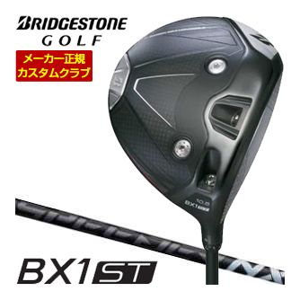 特注カスタムクラブ ブリヂストンゴルフ BX1ST ドライバー フジクラ SPEEDER NX BLACK シャフト