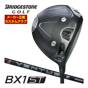 特注カスタムクラブ ブリヂストンゴルフ BX1ST ドライバー VENTUS BS6II シャフト
