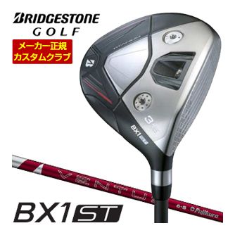 特注カスタムクラブ ブリヂストンゴルフ BX1ST フェアウェイウッド フジクラ 24Ventus Red シャフト