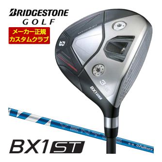 特注カスタムクラブ ブリヂストンゴルフ BX1ST フェアウェイウッド フジクラ 24Ventus Blue シャフト