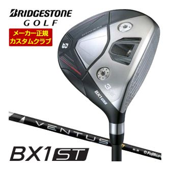 特注カスタムクラブ ブリヂストンゴルフ BX1ST フェアウェイウッド フジクラ Ventus TR Black シャフト