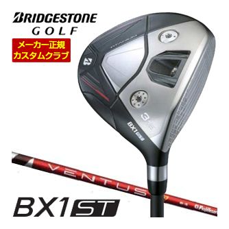 特注カスタムクラブ ブリヂストンゴルフ BX1ST フェアウェイウッド フジクラ Ventus TR Red シャフト
