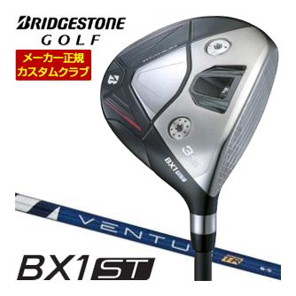 特注カスタムクラブ ブリヂストンゴルフ BX1ST フェアウェイウッド フジクラ Ventus TR Blue シャフト