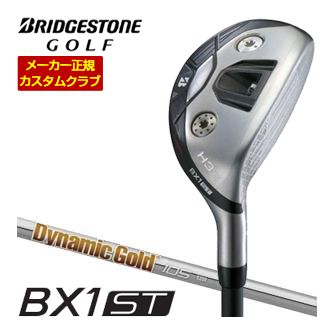 特注カスタムクラブ ブリヂストンゴルフ BX1ST HY ハイブリッド ダイナミックゴールド 105 シャフト