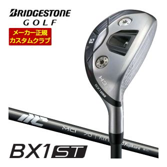 特注カスタムクラブ ブリヂストンゴルフ BX1ST HY ハイブリッド フジクラ 25NEW MCI 50 / 60 / 70 / 80 / 90 / 100 シャフト