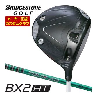 特注カスタム野球クラブ ブリヂストンゴルフ BX2HT １番ウッド グラファイトデザイン 周遊旅行AD FI 立て坑
