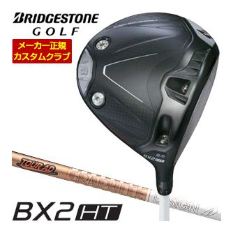 特注カスタム野球クラブ ブリヂストンゴルフ BX2HT １番ウッド グラファイトデザイン 周遊旅行AD GC 立て坑