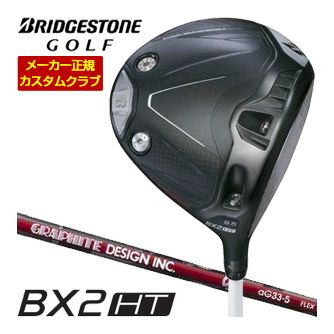 特注カスタム野球クラブ ブリヂストンゴルフ BX2HT １番ウッド グラファイトデザイン aG33 立て坑