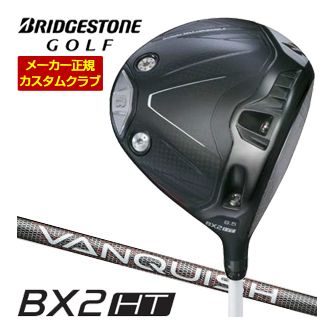 楽天市場】特注カスタムクラブ ブリヂストンゴルフ BX2HT ドライバー