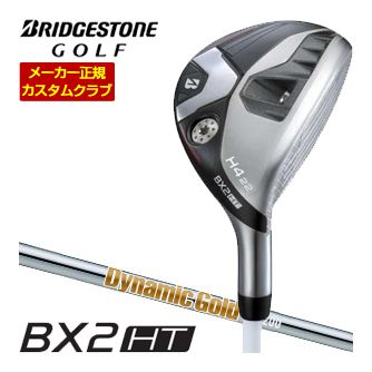 特注カスタムクラブ ブリヂストンゴルフ BX2HT HY ハイブリッド ダイナミックゴールド HT シャフト