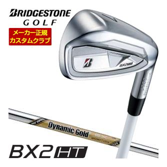 特注カスタム野球クラブ ブリヂストンゴルフ BX2HT アイアン 4本仕掛ける[＃7-PW] ダイナミックゴールド EX ツアーイシュー 立て坑 アイアン-メンズクラブ-スポーツ・アウトドア