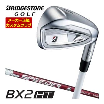 特注カスタムクラブ ブリヂストンゴルフ BX2HT アイアン 4本セット[＃7-PW] SPEEDER NX BS50i シャフト