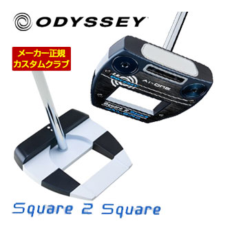 楽天市場】特注カスタムクラブ オデッセイ Ai-ONE SQUARE 2