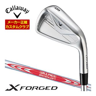 Callaway キャロウェイ X フォージド アイアン 単品[＃3、＃4、＃5、＃6、＃7、＃8、＃9、PW] NSPRO モーダス3 ツアー120 シャフト 特注カスタム ゴルフクラブ 日本正規品