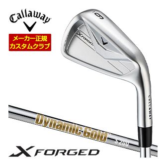 キャロウェイ Callaway X FORGED アイアン 5本セット[＃6-P] ダイナミックゴールド HT シャフト 特注カスタムクラブ｜ゴルフレンジャー