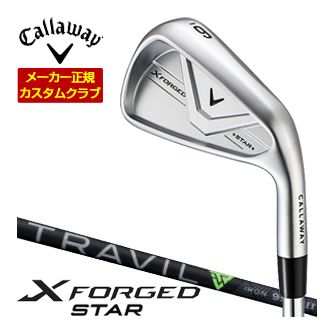 キャロウェイ Callaway X FORGED STAR アイアン 5本仕掛ける[＃6-P] フジクラ TRAVIL 立て坑 特注カスタム野球クラブ メンズクラブ-ゴルフ