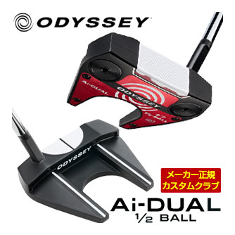 オデッセイ Ai-DUAL 1/2 BALL ＃7 S パター ストロークラボ90 スチールシャフト 特注カスタムクラブ