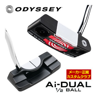 オデッセイ Ai-DUAL 1/2 BALL ダブルワイド DB パター ストロークラボ90 スチールシャフト 特注カスタムクラブ