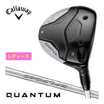 [SALE価格] キャロウェイ クアンタム マックスファスト ウィメンズ フェアウェイウッド SPDSTAR 40 for Callaway シャフト 34,892円