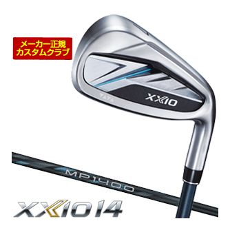20％OFFクーポン対象！特注カスタムクラブ ゼクシオ 14 アイアン MP1400 シャフト 4本セット[＃7-P]