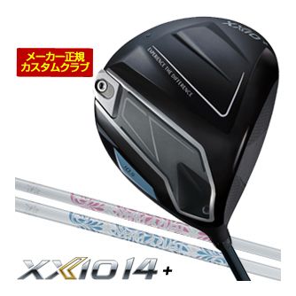 20％OFFクーポン対象！特注カスタムクラブ ゼクシオ 14+ ドライバー MP1400L シャフト