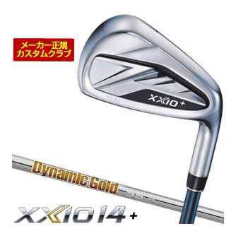[SALE価格] ゼクシオ14+ アイアン ダイナミックゴールド 95 シャフト 単品[＃5、＃6、＃7、＃8、＃9、PW、AW、SW] 特注カスタムクラブ