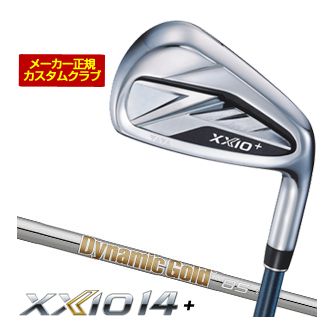 [SALE価格] ゼクシオ14+ アイアン ダイナミックゴールド 85 シャフト 単品[＃5、＃6、＃7、＃8、＃9、PW、AW、SW] 特注カスタムクラブ