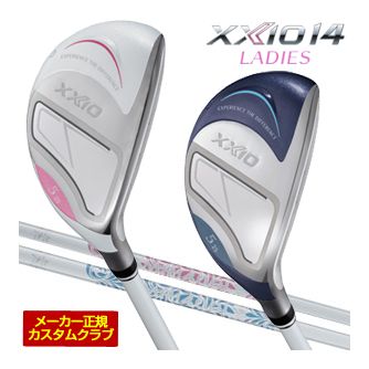 [SALE価格] ゼクシオ14 レディース ハイブリッド XXIO MP1400L シャフト 特注カスタムクラブ
