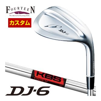 フォーティーン DJ6 ウエッジ KBS TOUR V シャフト 特注カスタムクラブ
