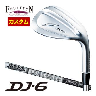フォーティーン DJ6 ウエッジ グラファイトデザイン ツアーAD 105 / 115 シャフト 特注カスタムクラブ｜ゴルフレンジャー 32,211円