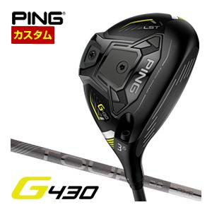 独特の素材 ピン G430 LST フェアウェイウッド PING TOUR 2.0 CHROME