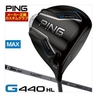 [SALE価格] ピン G440 HL MAX ドライバー 三菱 TENSEI Pro BLACK 1K CORE シャフト 特注カスタムクラブ
