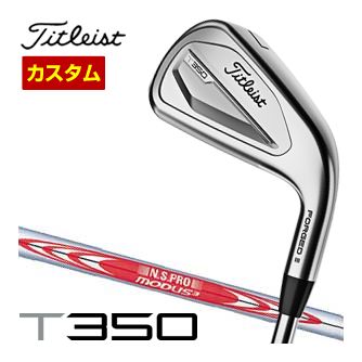 楽天市場】タイトリスト T350 アイアン Titleist TENSEI AV AM2 RED