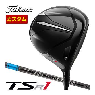 ブランド激安セール会場 タイトリスト TSR1 ドライバー 三菱 TENSEI AV