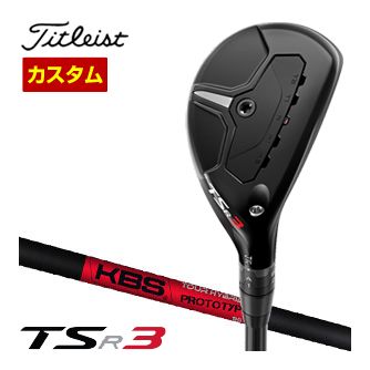 季節のおすすめ商品 タイトリスト TSR3 ユーティリティメタル KBS TOUR