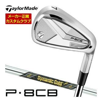 [SALE価格] テーラーメイド P 8CB アイアン ダイナミックゴールド MID115 シャフト 4本セット[＃7-P] 特注カスタムクラブ