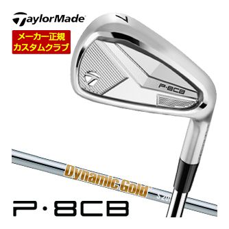 [SALE価格] テーラーメイド P 8CB アイアン ダイナミックゴールド HT LABEL シャフト 4本セット[＃7-P] 特注カスタムクラブ