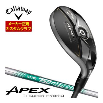 特注カスタムクラブ キャロウェイ APEX Ti スーパーハイブリッド N.S.PRO 750GH neo シャフト