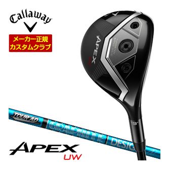 特注カスタムクラブ キャロウェイ APEX ユーティリティーウッド グラファイト ツアーAD UB シャフト