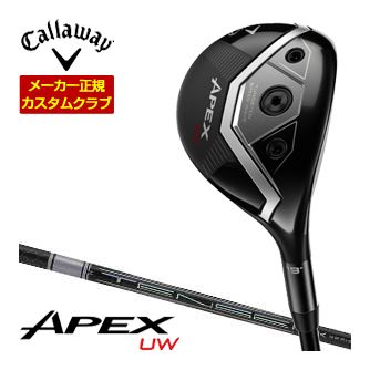 特注カスタムクラブ キャロウェイ APEX ユーティリティーウッド 三菱 TENSEI PRO WHITE 1K シャフト