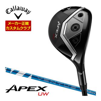 cw25-apuw-cs23.jpg