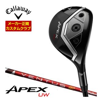 特注カスタムクラブ キャロウェイ APEX ユーティリティーウッド フジクラ Ventus TR RED シャフト