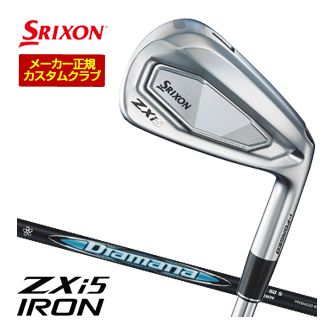 20％OFFクーポン対象！特注カスタムクラブ スリクソン ZXi5 アイアン Diamana ZXi for IRON シャフト 単品[＃4、＃5、＃6、＃7、＃8、＃9、PW、AW、SW]