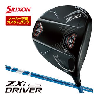 楽天市場】20％OFFクーポン対象！特注カスタムクラブ スリクソン ZXi